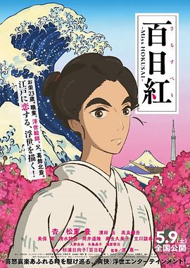 色综合久久五月